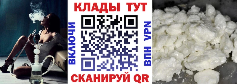 Как найти закладки Похвистнево Конопля Кокаин ГАШ Мефедрон