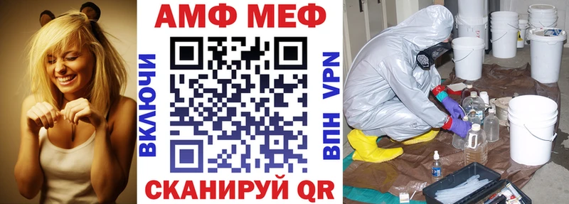 Amphetamine 98%  где купить наркотик  MEGA tor  Похвистнево 
