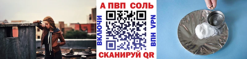 купить наркотики цена  Похвистнево  APVP крисы CK 