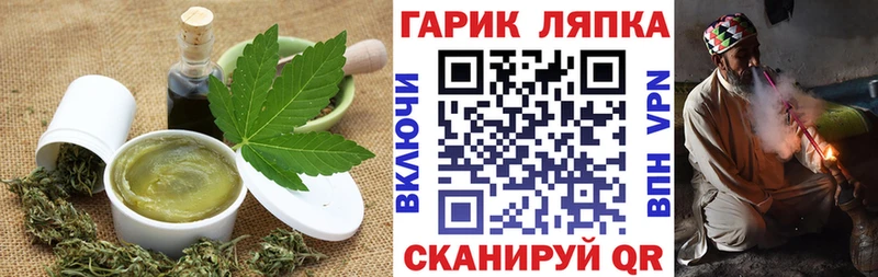 Canna-Cookies конопля  сколько стоит  Похвистнево 