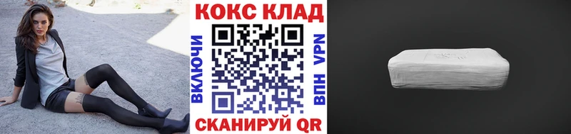 КОКАИН Fish Scale  где продают наркотики  Похвистнево 