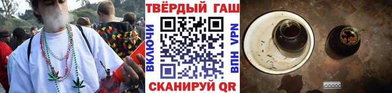 ГАШ хэш Похвистнево