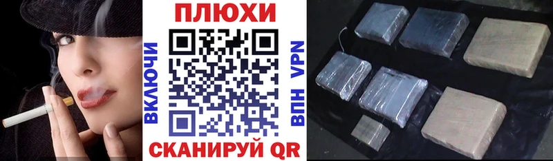 как найти наркотики  Похвистнево  ГАШИШ hashish 