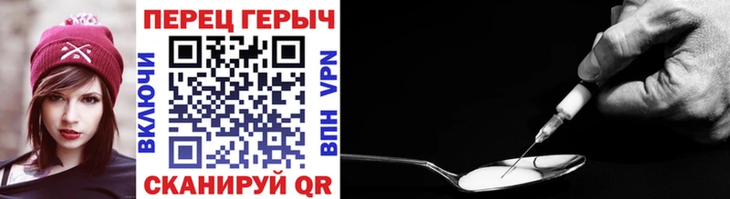 ГЕРОИН Афган  Похвистнево 