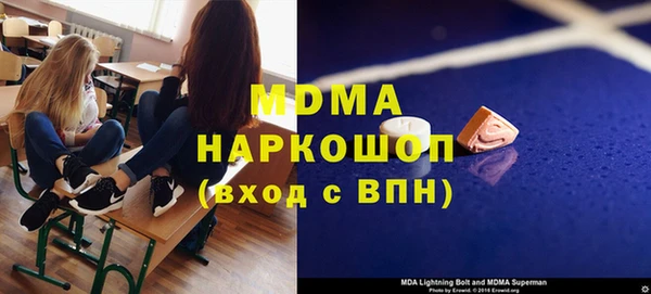 первитин Беслан
