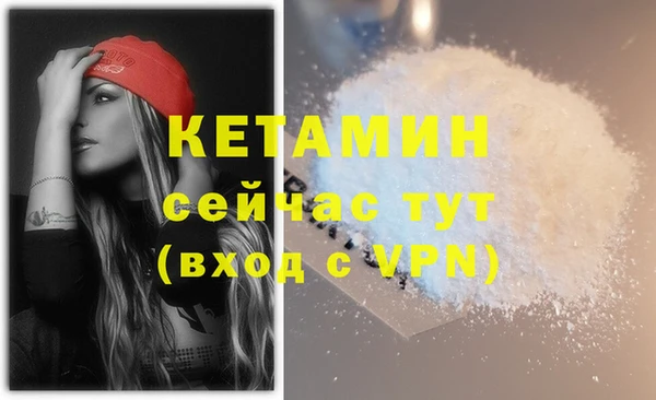 ALPHA PVP Нефтегорск