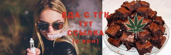 ALPHA PVP Нефтегорск
