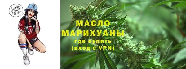 мяу мяу мука Новодвинск