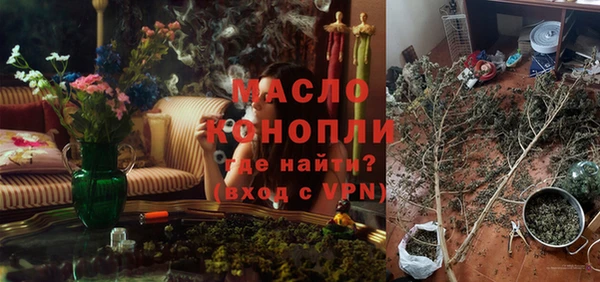кокаин Нефтекумск