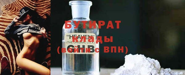 ALPHA PVP Нефтегорск