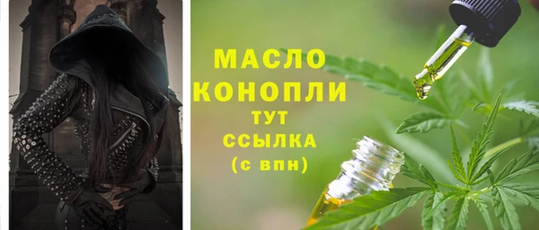 ALPHA PVP Нефтегорск