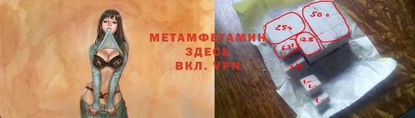 ALPHA PVP Нефтегорск