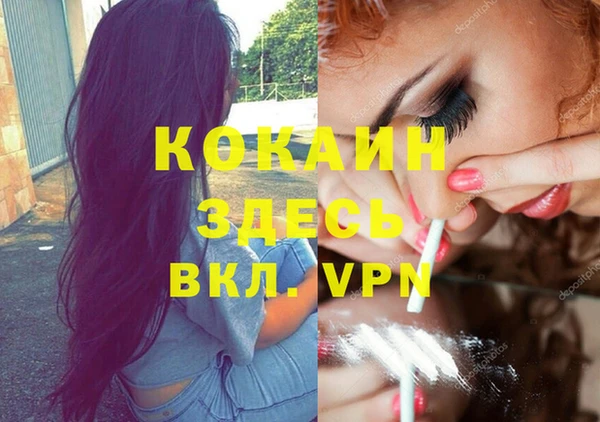 ALPHA PVP Нефтегорск