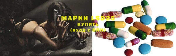 кокаин Нефтекумск