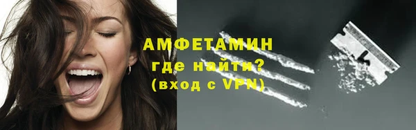 кокаин Нефтекумск