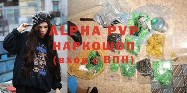 a pvp Нея