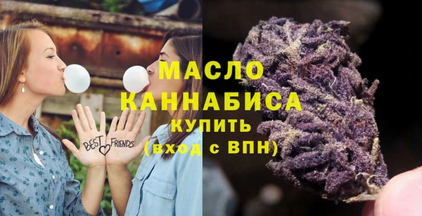 каннабис Новозыбков