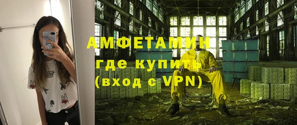 кокаин Нефтекумск