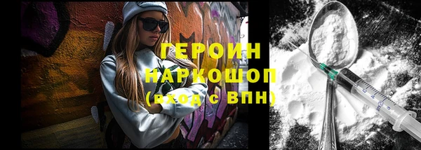 мяу мяу мука Новодвинск
