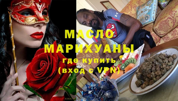 каннабис Новозыбков