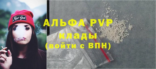 кокаин Нефтекумск