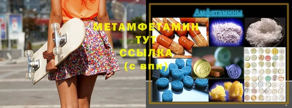 кокаин Нефтекумск