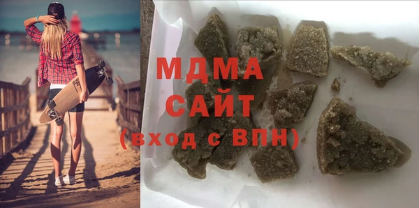 кокаин Нефтекумск