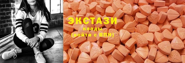 кокаин Нефтекумск