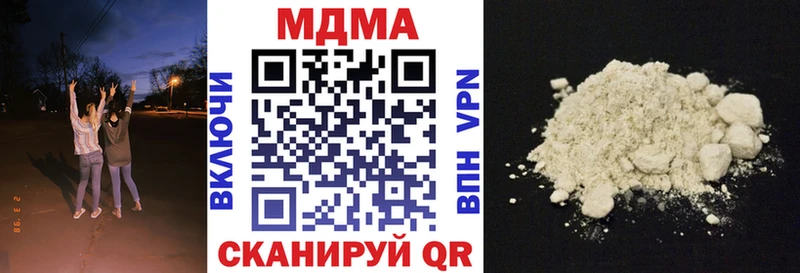 продажа наркотиков  Похвистнево  МДМА кристаллы 