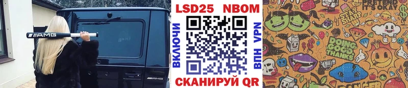 Марки N-bome 1500мкг  что такое   Похвистнево 