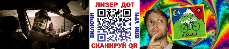 Марки N-bome 1500мкг Похвистнево