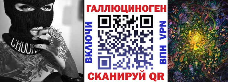 Псилоцибиновые грибы Psilocybe  Похвистнево 