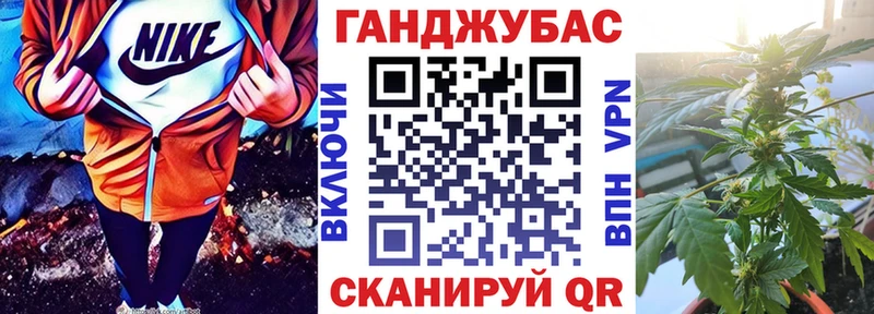 Марихуана White Widow Похвистнево